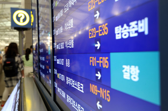 ‘범죄인 인도 법안’(송환법)에 반대하는 홍콩 시위대가 홍콩국제공항을 점령한 12일 오후 인천국제공항 출발?도착 안내판에 홍콩으로 출발하는 항공편 결항 메시지가 뜨고 있다. 2019.8.12  연합뉴스