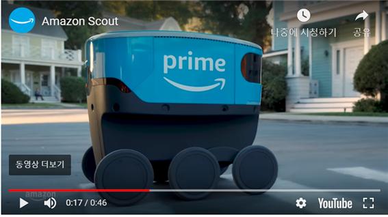 아마존이 미국 캘리포니아주 어바인에서 운행을 개시한 자율주행 로봇 ‘스카우트’. 소형 아이스박스 크기의 스카우트에는 양 측면에 6개 바퀴가 달려 사람의 보행 속도 정도로 움직인다. 2019.08.13 아마존 유튜브 캡처