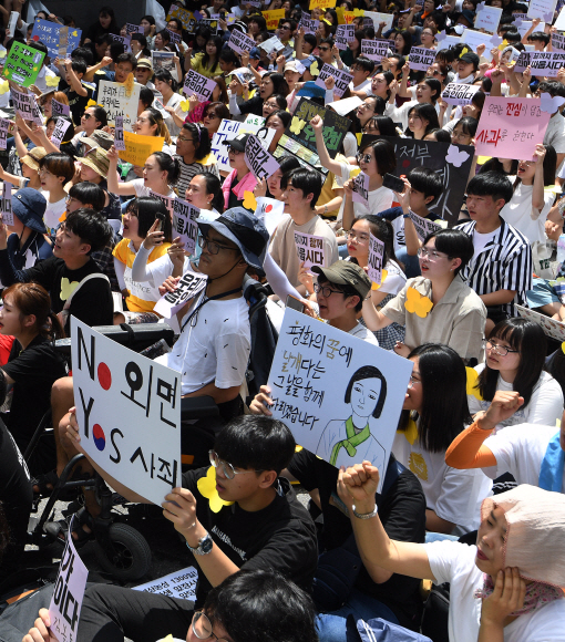 세계 일본군 위안부 기림일인 14일 오후 서울 종로구 옛 일본대사관 앞에서 열린 제1400차 일본군 성노예제 문제해결을 위한 정기 수요시위에서 참가자들이 일본 정부의 공식 사죄를 촉구하고 있다. 2019.8.14 오장환 기자 5zzang@seoul.co.kr