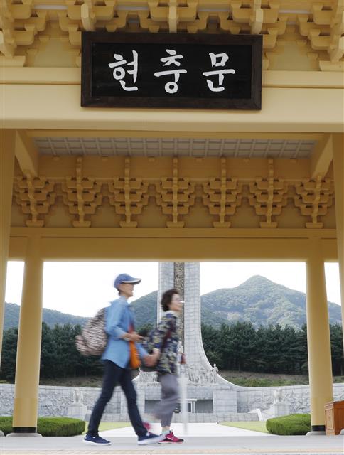 대전현충원에 34년간 걸린 전두환 친필 ‘현충문’