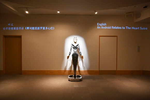 일본 교토의 400년된 사찰 고다이지에 있는 ‘로봇 스님’ 마인다가 불법을 설법하는 모습. 교통 AFP 연합뉴스