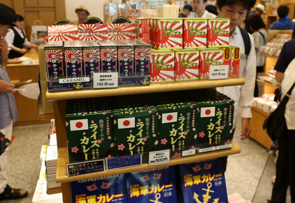 한국의 광복절이자 일본의 패전일인 15일 일본 도쿄(東京) 지요다(千代田)구의 야스쿠니신사(靖國神社) 경내의 전쟁기념관 ‘유슈칸(遊就館)’의 매점에서 판매 중인 과자. 제국주의 일본군을 콘셉트로 한 과자로, 욱일기 포장이 돼 있다. 2019.8.15  연합뉴스