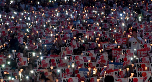 15일 서울 광화문광장에서 열린 아베규탄 촛불집회에 참석한 시민들이 구호를 외치고 있다. 2019.8.15 박지환기자 popocar@seoul.co.kr