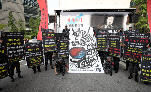 “항일 임무는 끝나지 않았다”