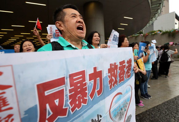 ‘폭력 반대’ 외치는 친중국 성향 홍콩시민들