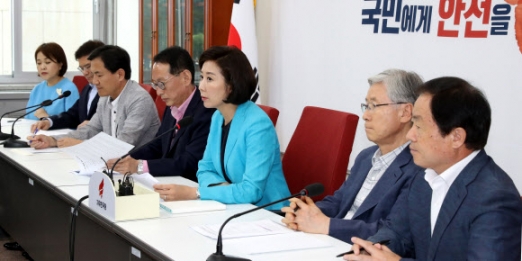 자유한국당 인사청문회 대책회의
