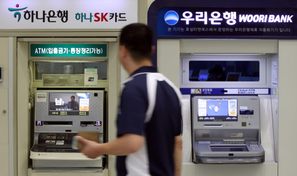 서울의 한 빌딩 내 우리은행과 KEB하나은행의 ATM 기기.  연합뉴스