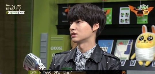 2014년 10월 31일자 JTBC ‘마녀사냥’ 방송화면 캡처