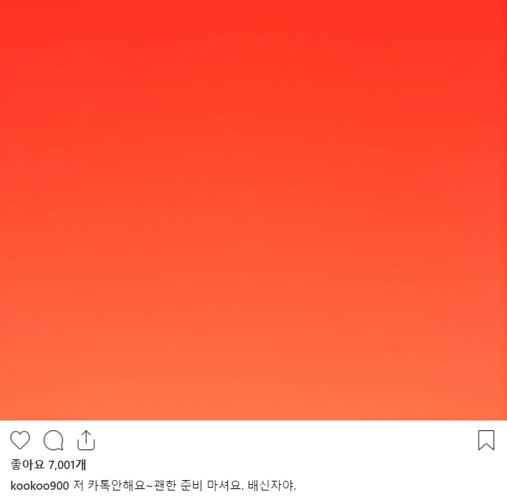 구혜선 인스타그램  