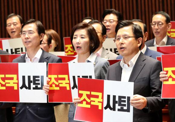 ‘조국 사퇴’ 외치는 자유한국당