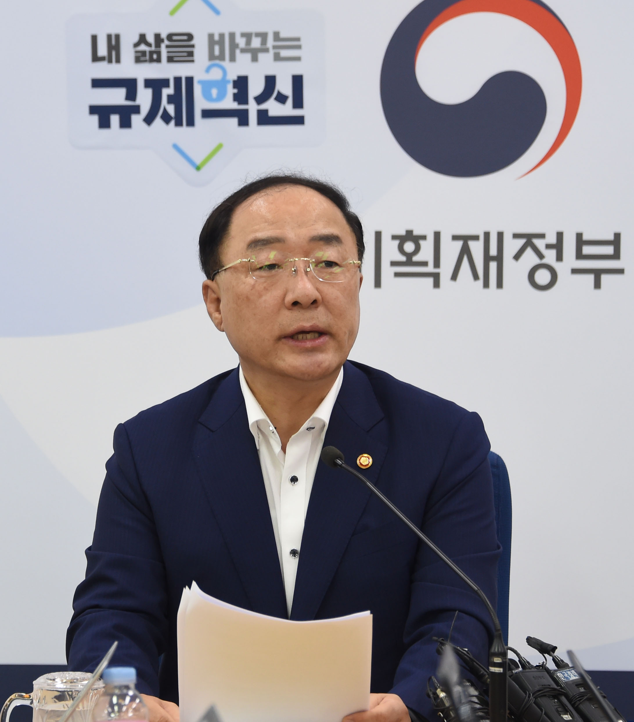 홍남기 경제부총리 겸 기획재정부 장관