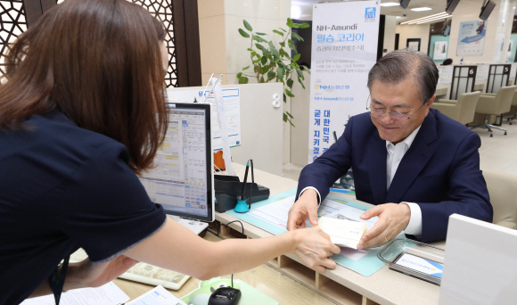 문재인 대통령이 26일 오전 중구 NH농협은행 본점에서 ‘필승 코리아 펀드’에 가입하고 있다. 이 펀드는 소재·부품·장비 분야 국내 중소기업에 투자하는 상품이다. 2019.8.26  도준석 기자 pado@seoul.co.kr