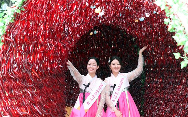 ‘붉은 영양고추 만나보세요’