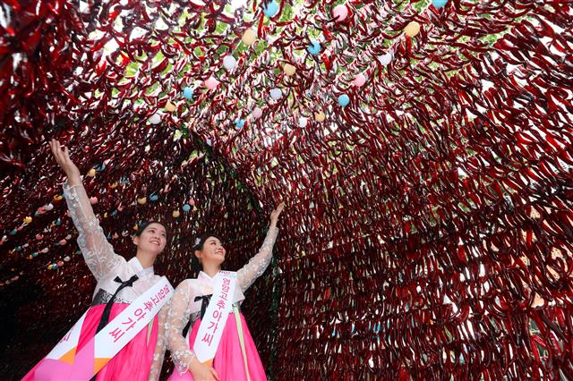 ‘품질 좋은 영양고추 소개합니다’