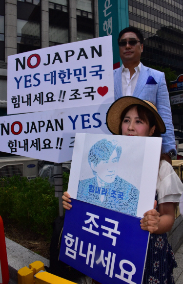 조국 법무부 장관 후보자의 인사청문회 준비 사무실이 마련된 서울 종로구 적선현대빌딩 앞에는 조국후보를 지지하는 측과 사퇴를 요구 하는 측의 시위가 열리고 있다. 2019.8.28.     이종원 선임기자 jongwon@seoul.co.kr