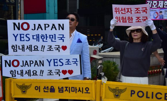 28일 조국 법무부 장관 후보자의 인사청문회 준비단이 있는  서울 종로구 적선현대빌딩 앞에서 조국후보들의 지지자와 사퇴를 요구 하는 시민들이 서로 피켓을 들고 시위를 벌이고 있다. 2019.8.28.    이종원 선임기자 jongwon@seoul.co.kr