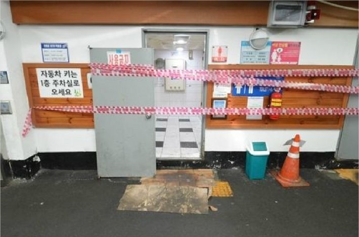 황화수소가 누출된 공중화장실  부산경찰청 제공