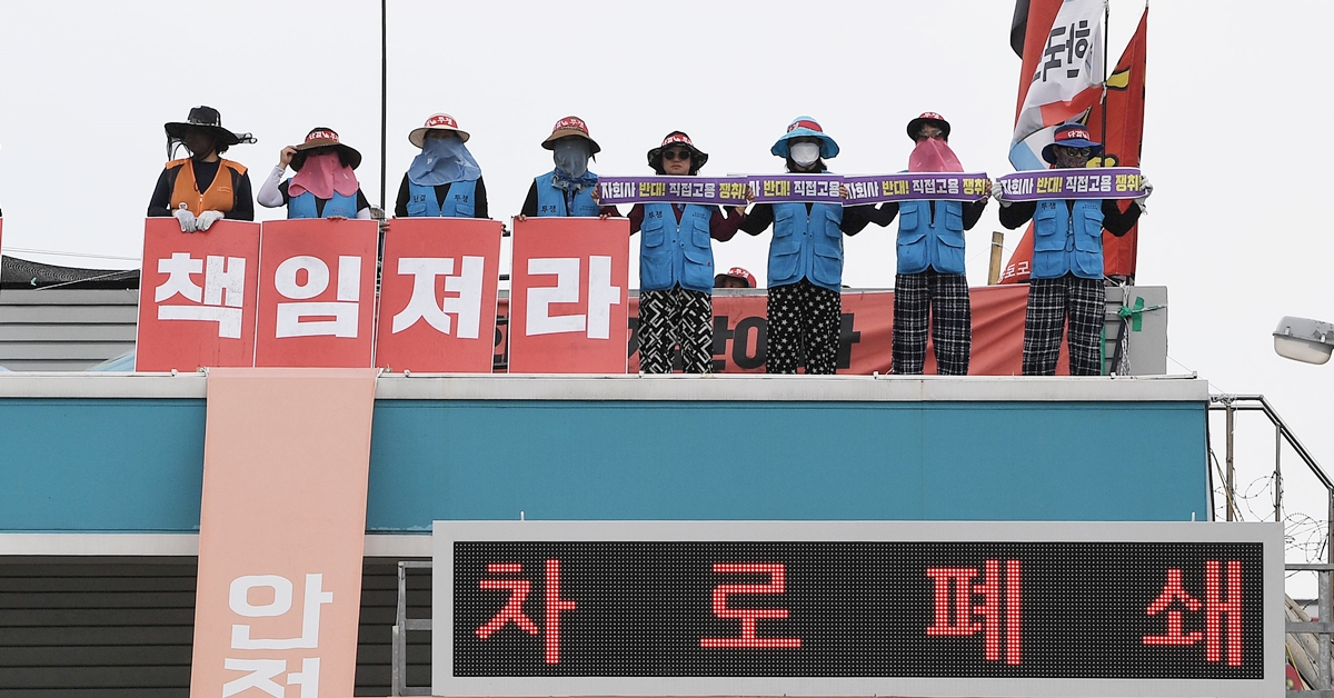 사진은 지난달 9일 경기 성남시 서울톨게이트 위에서 톨게이트 요금수납원 노동자들이 한국도로공사의 부당해고 철회를 촉구하는 손피켓을 들고 시위를 하는 모습. 2019.7.9 오장환 기자 5zzang@seoul.co.kr