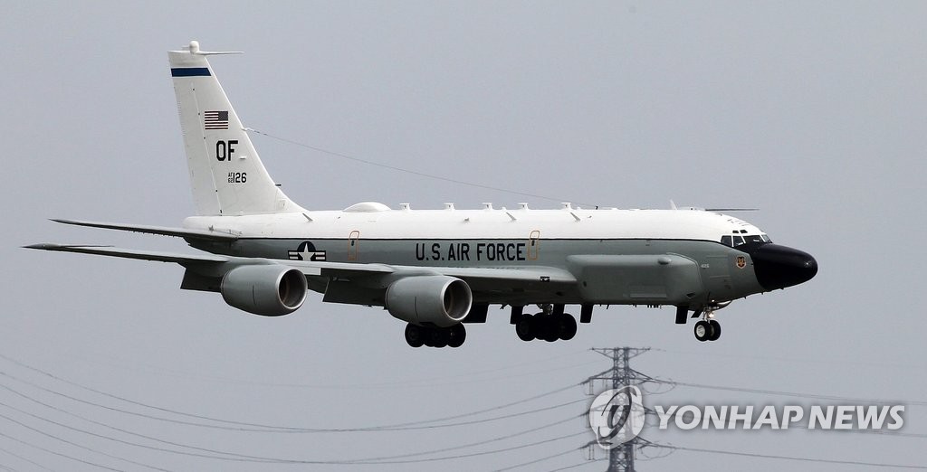 미 정찰기 RC-135V. EPA 연합뉴스 자료사진