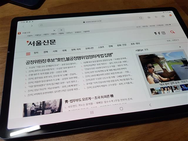 삼성전자 갤럭시탭S6에서 서울신문 홈페이지에 접속한 모습. 삼성의 태블릿 중 최초로 후면에 ‘S펜’을 부착해 보관할 수 있도록 했지만 바닥에 놓고 써도 기기가 기우뚱하는 등의 문제가 느껴지지 않는다.