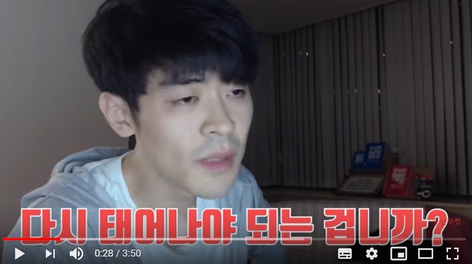 유튜브 채널 ‘공부의신 강성태’캡쳐