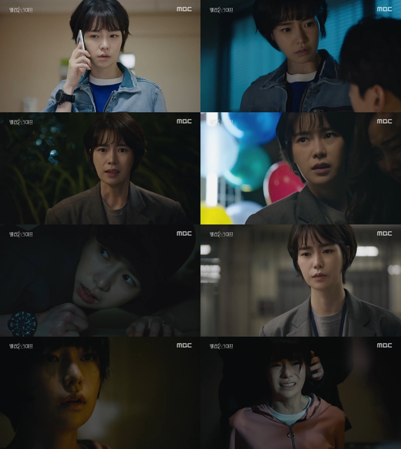 ‘웰컴2라이프’ 임지연  