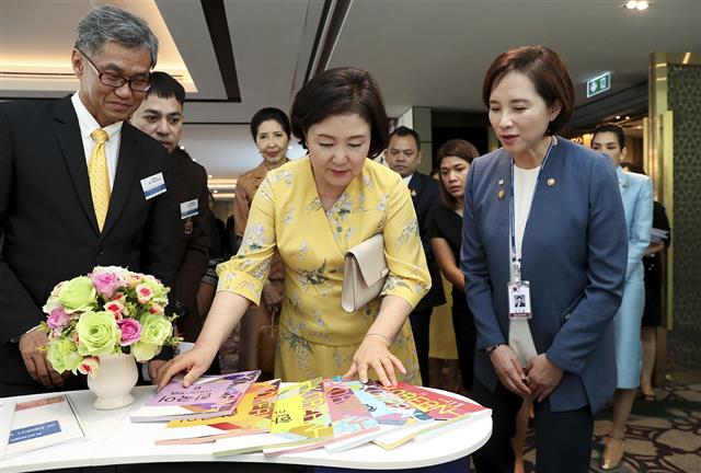 문재인 대통령의 부인 김정숙 여사가 2일 태국 방콕 차트리움 호텔에서 열린 한국어 말하기 대회 참관에 앞서 전시되어 있는 한국어 교과서를 유은혜 사회부총리 겸 교육부 장관과 함께 살펴보고 있다. 2019.9.3 청와대 제공