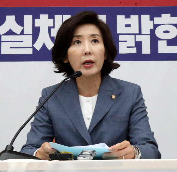 자유한국당 나경원 원내대표가 3일 여의도 국회에서 열린 ‘조국 후보자의 거짓과 선동, 대국민 고발 언론 간담회’에서 발언하고 있다. 2019.9.3  연합뉴스