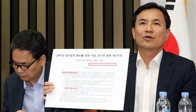 김진태 자유한국당 의원이 3일 서울 여의도 국회에서 열린 ‘조국 후보자의 거짓! 실체를 밝힌다’ 기자 간담회에서 발언을 하고 있다. 2019. 9.3 뉴스1