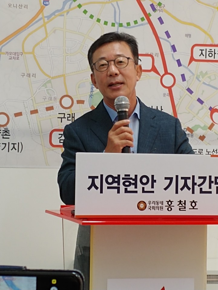 홍철호 의원이 김포시 구래동 지역사무소에서 열린 기자간담회에서 5호선 김포연장과 관련해 건폐장 이전 공론화에 대해 설명하고 있다.
