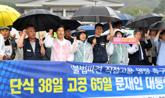 한국진보연대, 비정규노동자의집 꿀잠 등 노동·시민사회단체들이 4일 서울 종로구 청와대 분수대 앞에서 기자회견을 열고 ‘불법 파견’ 판결이 난 비정규직 노동자를 직접 고용하도록 현대기아차, 한국도로공사, 한국지엠 등에 명령을 내려 달라고 촉구하고 있다. 오장환 기자 5zzang@seoul.co.kr