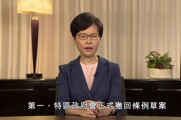 캐리 람 홍콩 행정장관이 4일 TV 녹화 연설을 통해 범죄인인도법안을 철회한다고 밝히고 있다. AP 연합뉴스