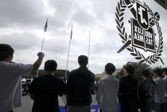 서울대서 열린 조국 법무부 장관 후보자 임명 반대 기자회견