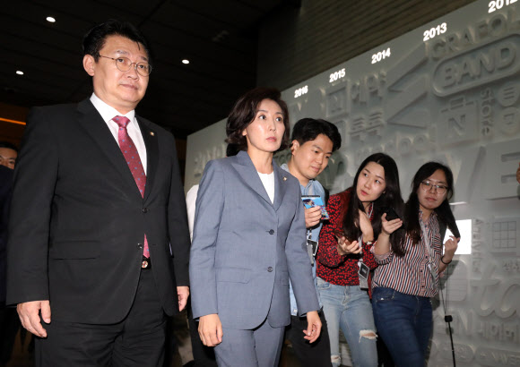 실시간 검색어 관련 네이버 항의 방문한 자유한국당