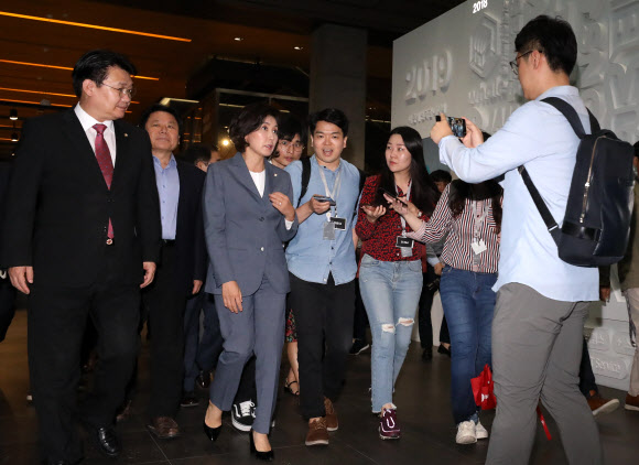 실시간 검색어 관련 네이버 항의 방문한 자유한국당