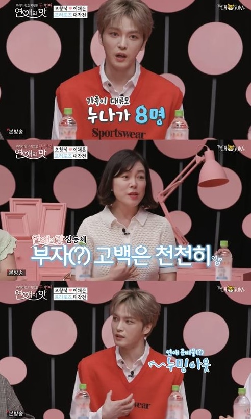 김재중  
