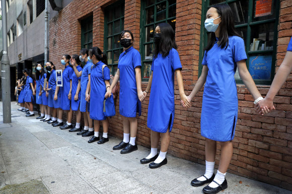 홍콩 여학생들 인간띠 평화시위 