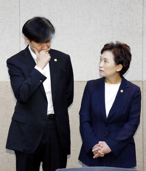 조국 장관과 김현미 국토부 장관