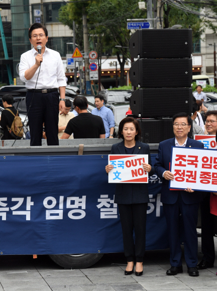 황교안 대표와 나경원 원내대표 등 자유한국당 의원들이 10일 서울 신촌에서 ‘ 살리자! 대한민국 문재인 정권 순회 규탄대회’를 하고 있다. 2019.9.10 정연호 기자 tpgod@seoul.co.kr