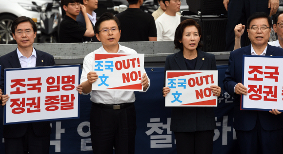 황교안 대표와 나경원 원내대표 등 자유한국당 의원들이 10일 서울 신촌에서 ‘ 살리자! 대한민국 문재인 정권 순회 규탄대회’를 하고 있다. 2019.9.10 정연호 기자 tpgod@seoul.co.kr