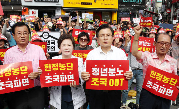 11일 경기도 수원시 수원역 앞에서 열린 자유한국당 ‘살리자! 대한민국 문재인 정권 순회 규탄대회’에서 황교안 대표 등 참석자들이 규탄 구호를 외치고 있다. 2019.9.11  연합뉴스