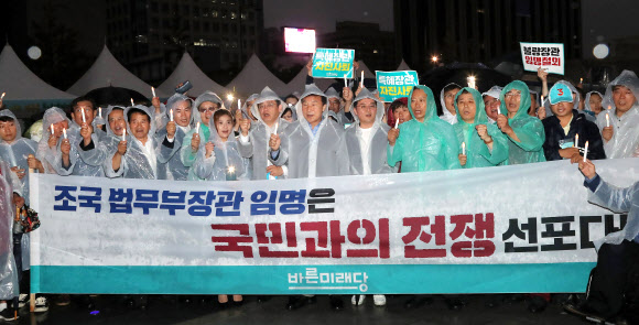 ‘조국 임명은 국민과의 전쟁 선포’