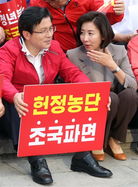 대화 나누는 황교안?나경원