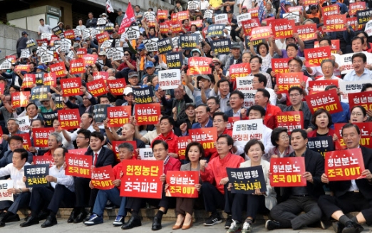 구호 외치는 한국당 의원들