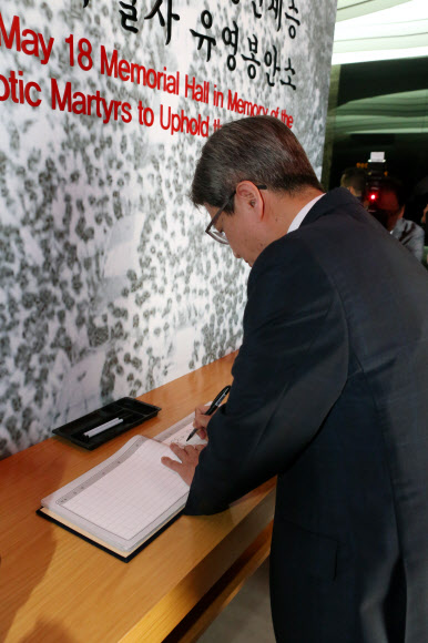 김명수 대법원장이 16일 오전 광주 북구 망월묘역에 위치한 민족민주열사묘역을 참배한 뒤 유영봉안소에 들러 방명록을 작성하고 있다. 2019.9.16  연합뉴스
