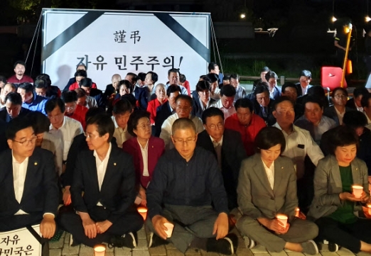 청와대 앞 촛불 밝힌 한국당