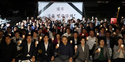 청와대 앞 촛불의식하는 한국당