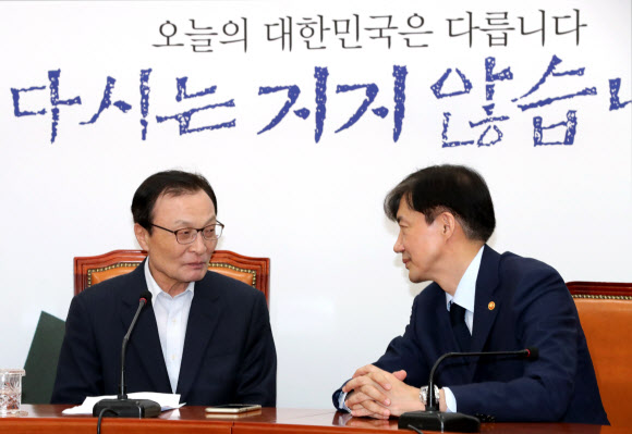 이야기하는 조국 장관과 이해찬 대표