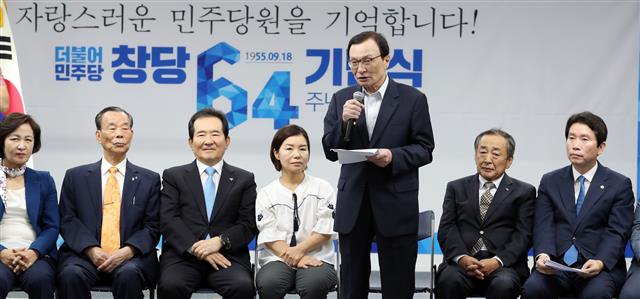 이해찬(오른쪽 세 번째) 더불어민주당 대표가 18일 서울 여의도 당사에서 열린 창당 64주년 기념식 행사에서 모두발언을 하고 있다. 이 대표는 “절대 정권을 뺏기는 일이 없어야 한다”고 했다. 단상에는 당 상임고문(추미애·왼쪽, 정세균·왼쪽 세 번째)과 이인영 원내대표(오른쪽) 사이에 오랫동안 활동한 열성 당원들이 함께했다. 뉴스1