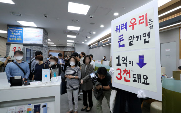 우리은행이 판매한 해외금리 연계 파생결합펀드(DLF) 투자 피해자들이 19일 오전 경기도 성남시 우리은행 위례신도시점을 항의 방문하고 있다. 2019.9.19  연합뉴스